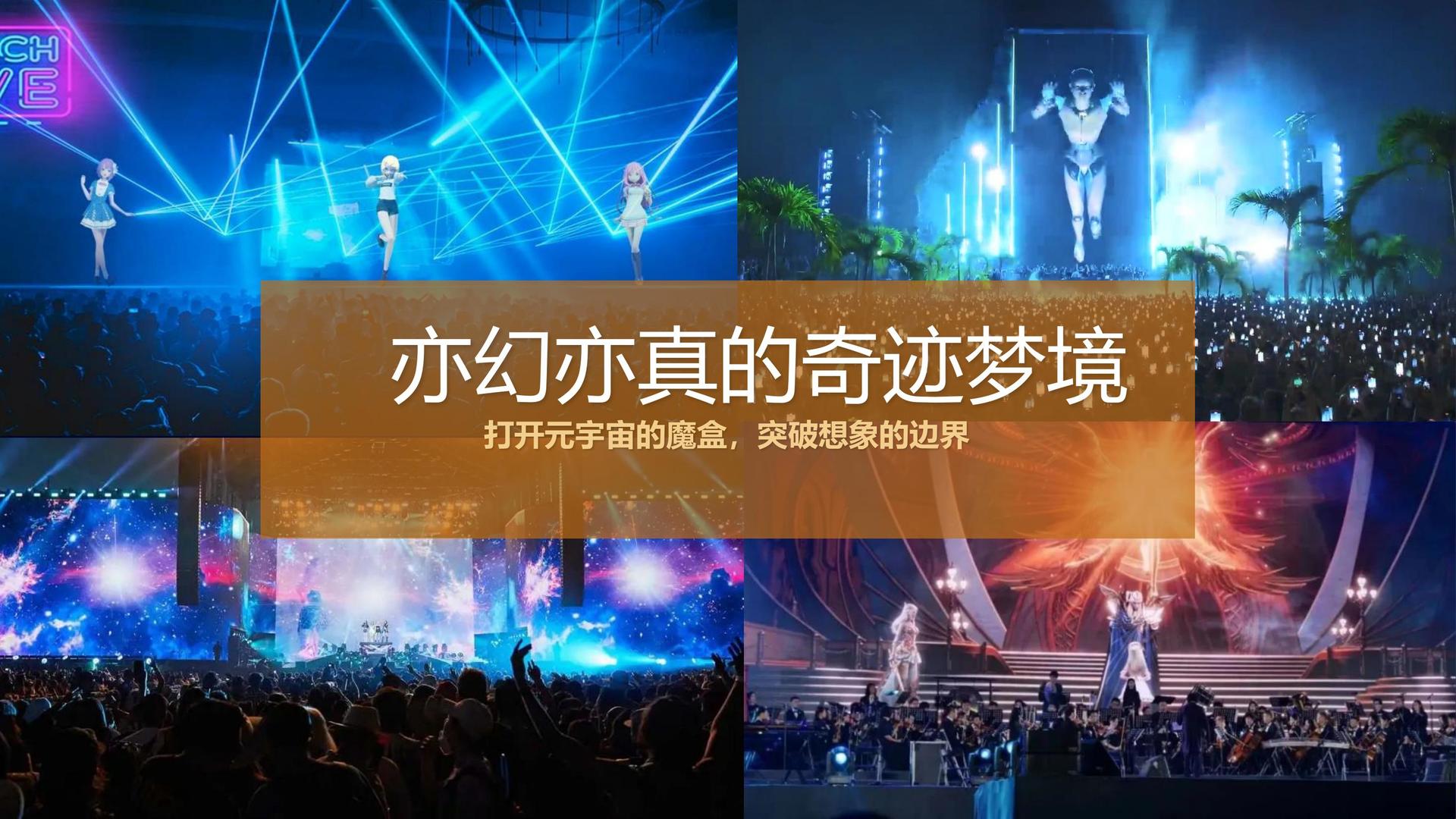 星空联创文化联合抖音发起“青年文化创作者扶持计划”